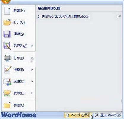 吉他入门零基础视频