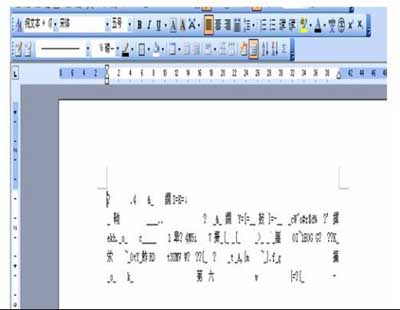 乱码解决方法