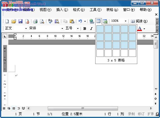 在word中一个表格可以拆分成多个表格吗
