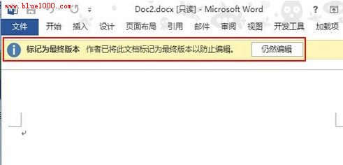 word文档设置为只读后怎么修改