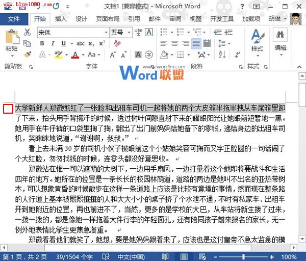 Word中,选定文本中一行的技巧方法是()
