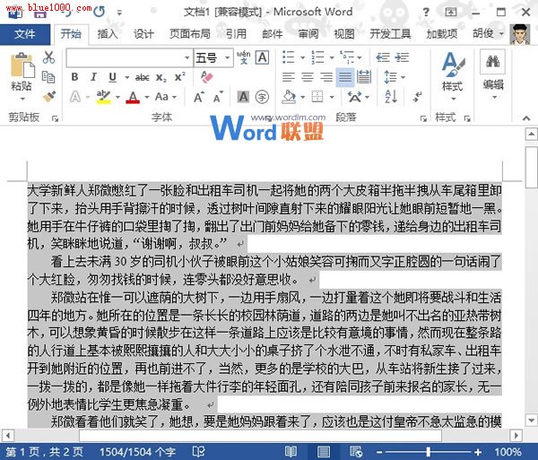 Word中,选定文本中一行的技巧方法是()
