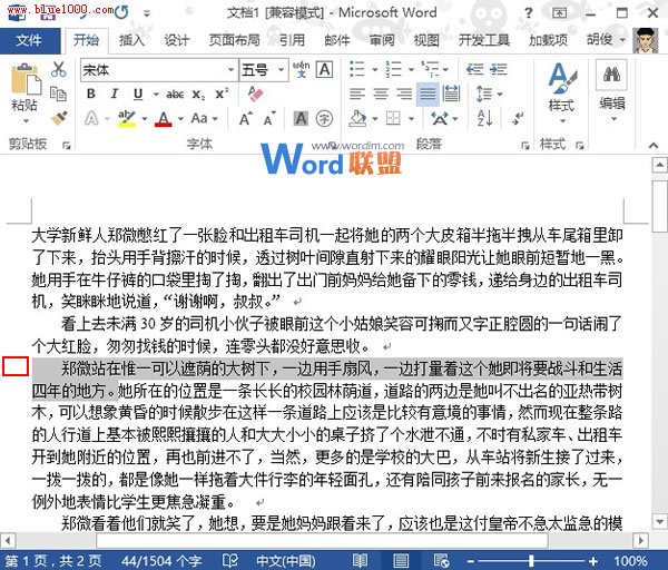 Word中,选定文本中一行的技巧方法是()