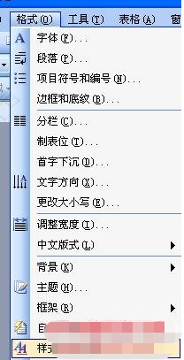 word文档很乱怎么办