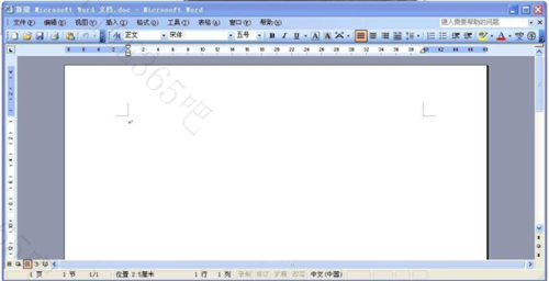 word表格中文字分散对齐