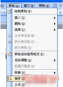 word表格中文字分散对齐