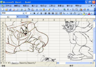 excel中怎么格式化表格