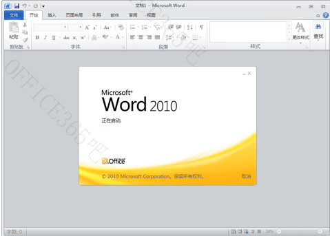 电脑关机了word文档没保存怎么办