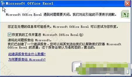 电脑关机了word文档没保存怎么办