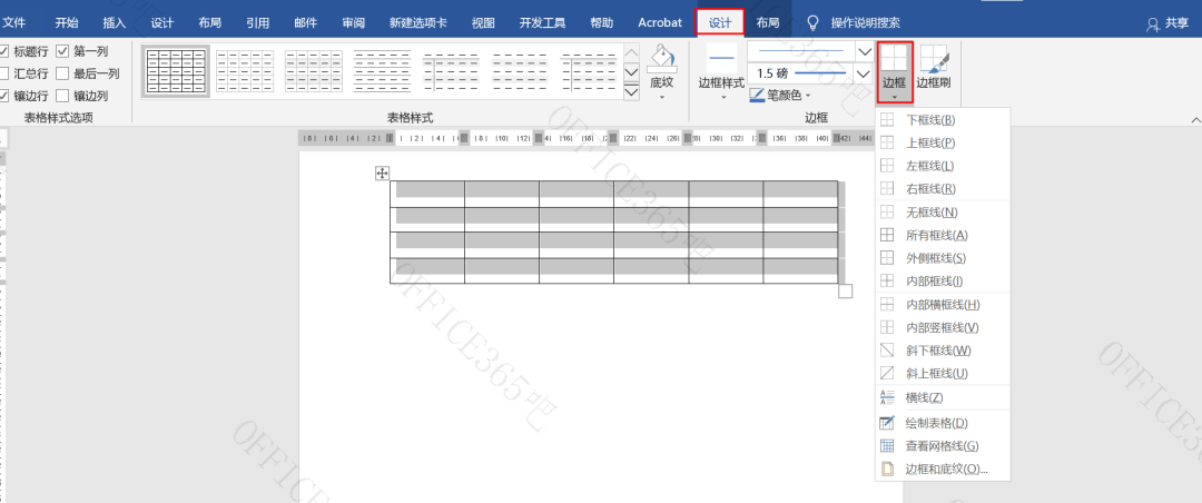 word为什么有边框