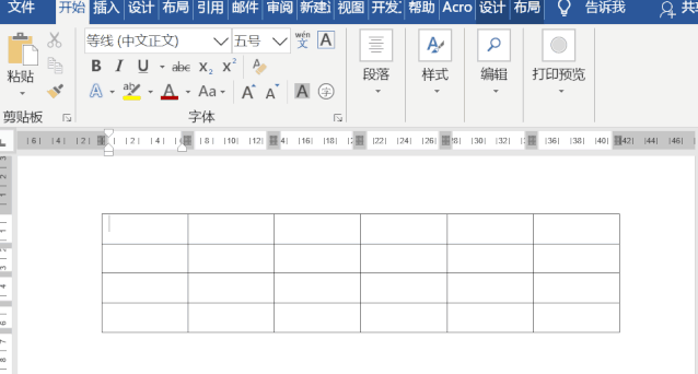 word为什么有边框