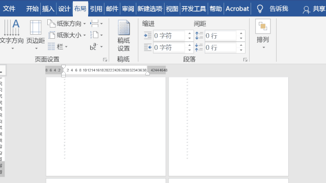 word分隔符是什么