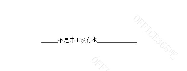 使用word常遇到的十个问题
