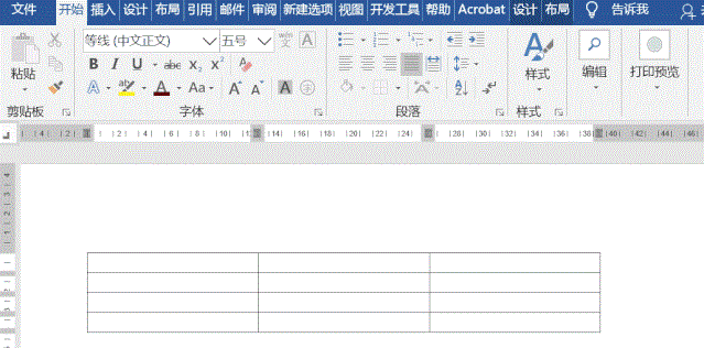 使用word常遇到的十个问题