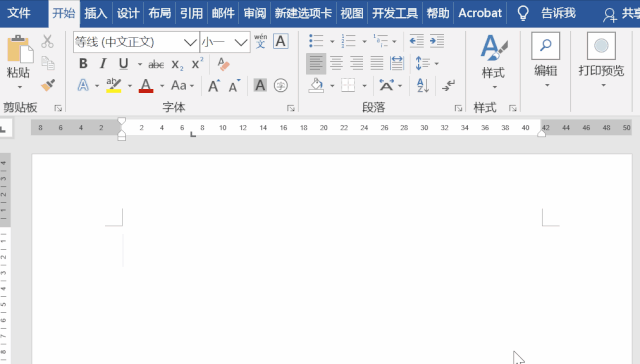 如何用word制作拼音格子