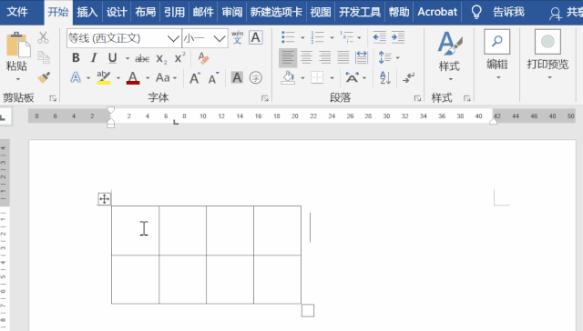 如何用word制作拼音格子