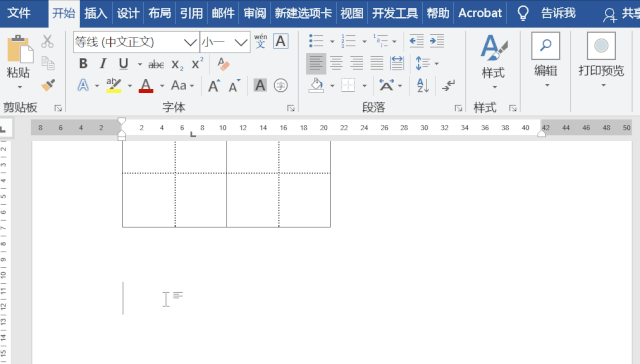 如何用word制作拼音格子