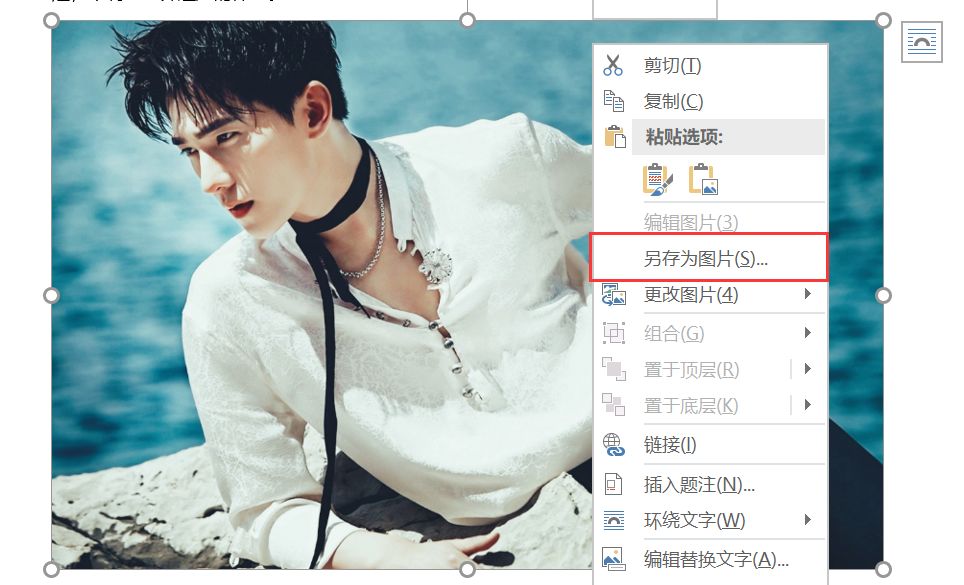 学会这些word技巧告别加班