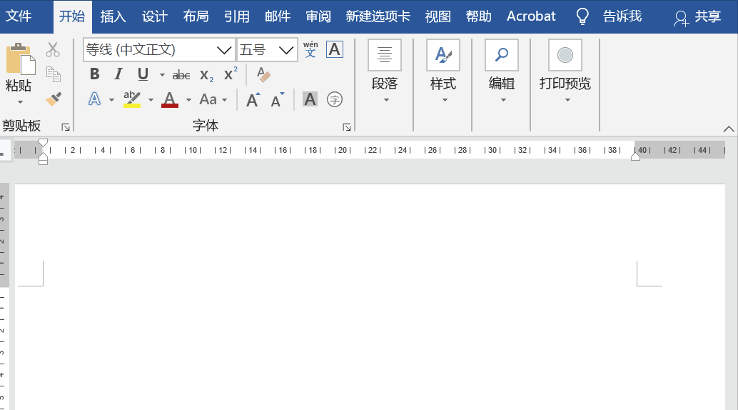 word开发工具功能怎么用
