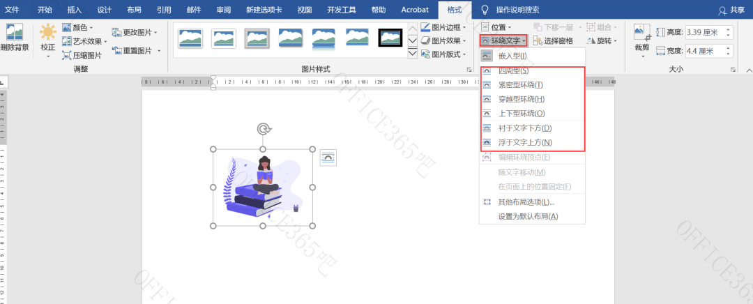 如何在word里把图片都弄的一样大