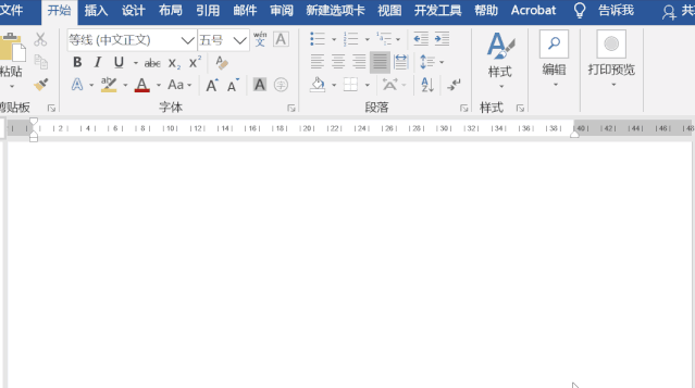 如何在word里把图片都弄的一样大