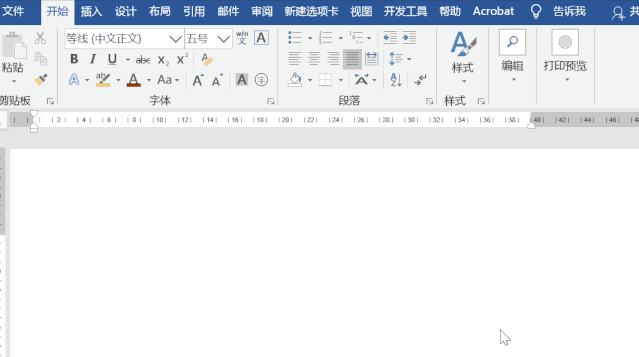 如何在word里把图片都弄的一样大