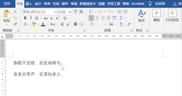 遇到不好解决的问题怎么办