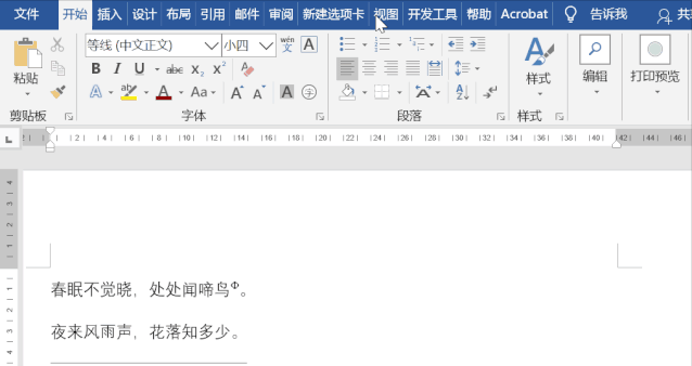 遇到不好解决的问题怎么办