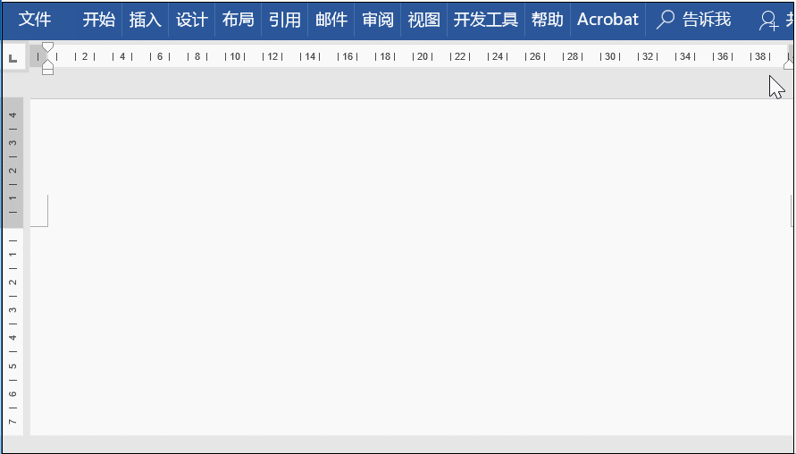 7个大神常用的word神技巧