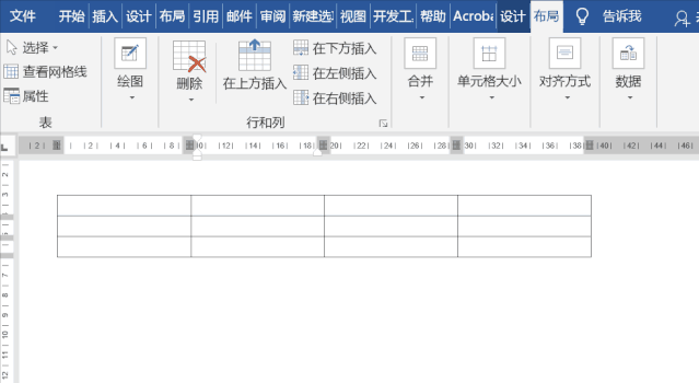 专业的word问题