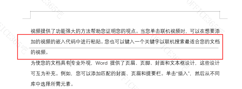 专业的word问题