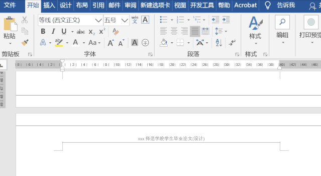专业的word问题