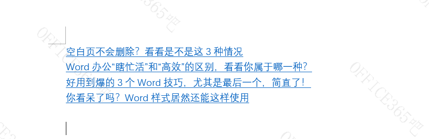 word里怎么批量设置超链接