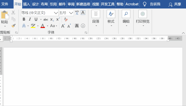 word中有哪些有用的技巧