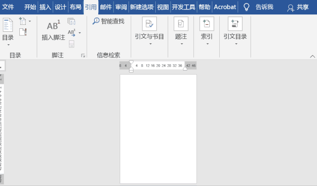 word中有哪些有用的技巧