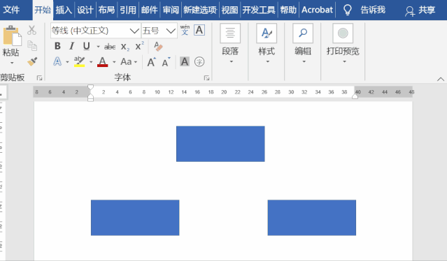 word中有哪些有用的技巧