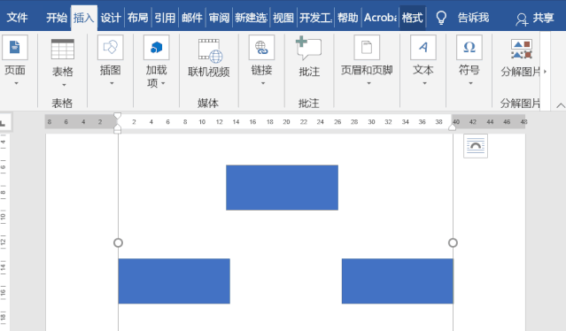 word中有哪些有用的技巧
