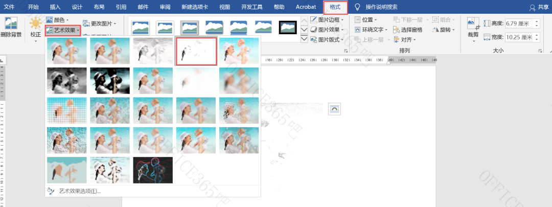 怎么用word画素描几何图形