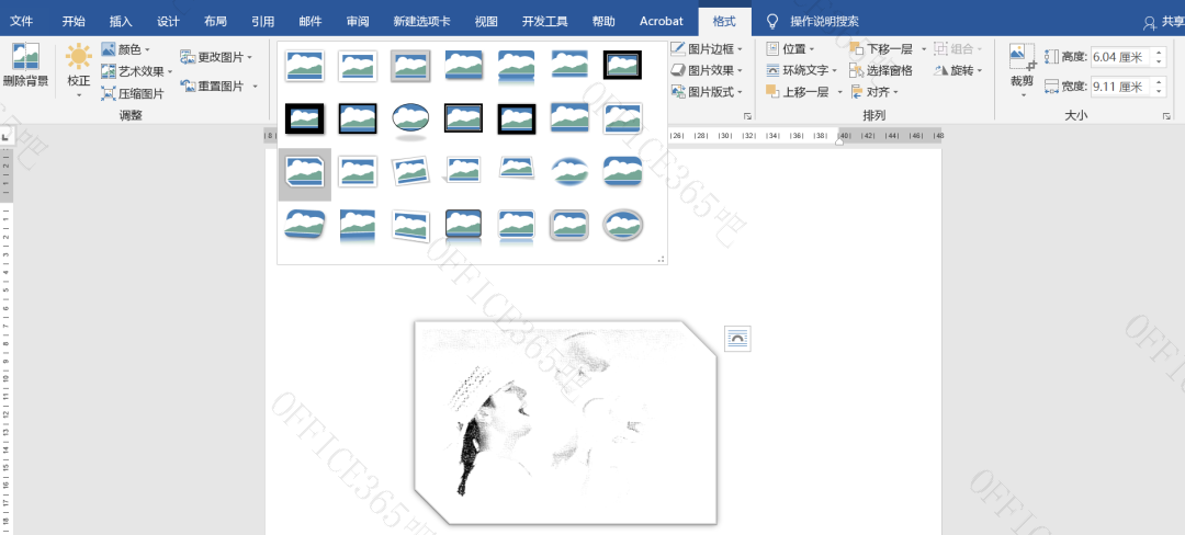 怎么用word画素描几何图形