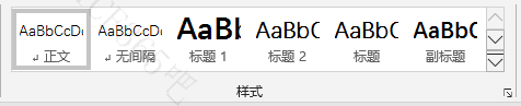 Word提取多个标题