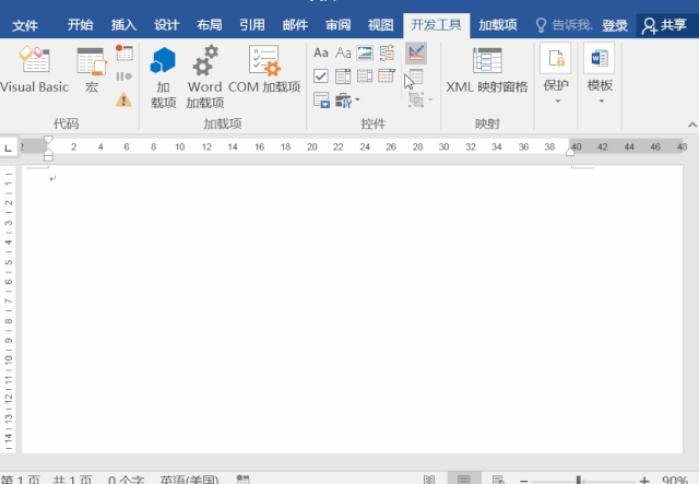 word怎么做二维码