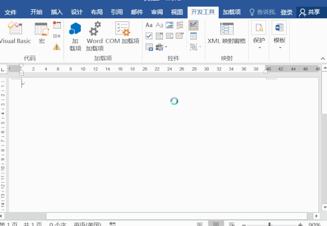 word怎么做二维码