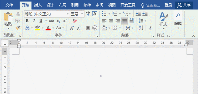 word文档制表使用技巧
