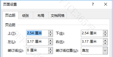 word实战技巧精粹
