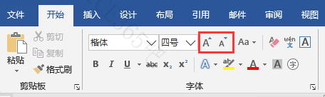 word excel实用技巧