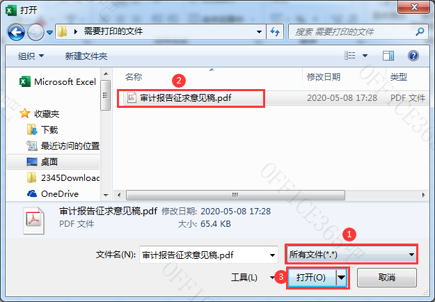word excel实用技巧