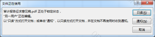word excel实用技巧