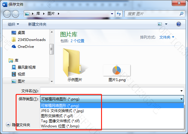 word excel实用技巧