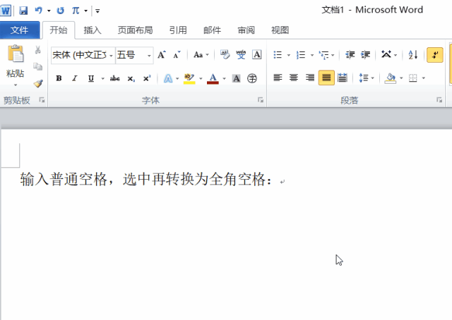 word怎么把半角符号换成全角符号