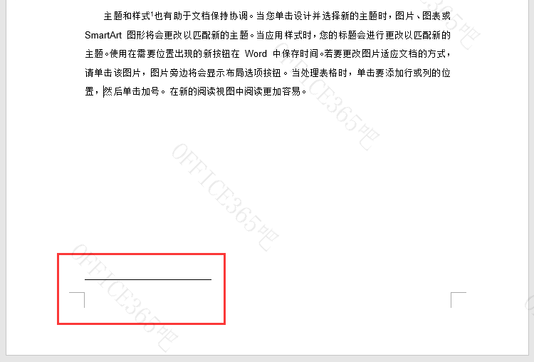 word中文字下面蓝色线条怎么去掉